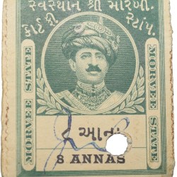Court Fee Stamp of Morvee State Green Colour 8 Annas - Used Condition as per Image.