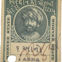 Court Fee Stamp of Morvee State Green Colour 1 Anna - Used Condition as per Image.