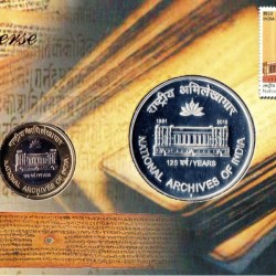 Alternative view of 125 th years Of National Archives Of India 1891-2016 ( Unc 2 COIN SET ) MUMBAI Mint packing set