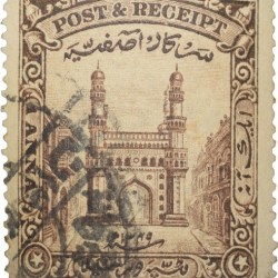 Postage & Reciept Stamp of Hyderabad State - Charminar Issue 1 Anna - Used Condition as per Image