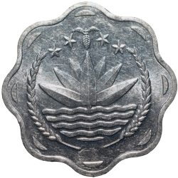 Aluminium 10 Poisha of Bangladesh (AD 1994) FAO Issue in UNC Grade
