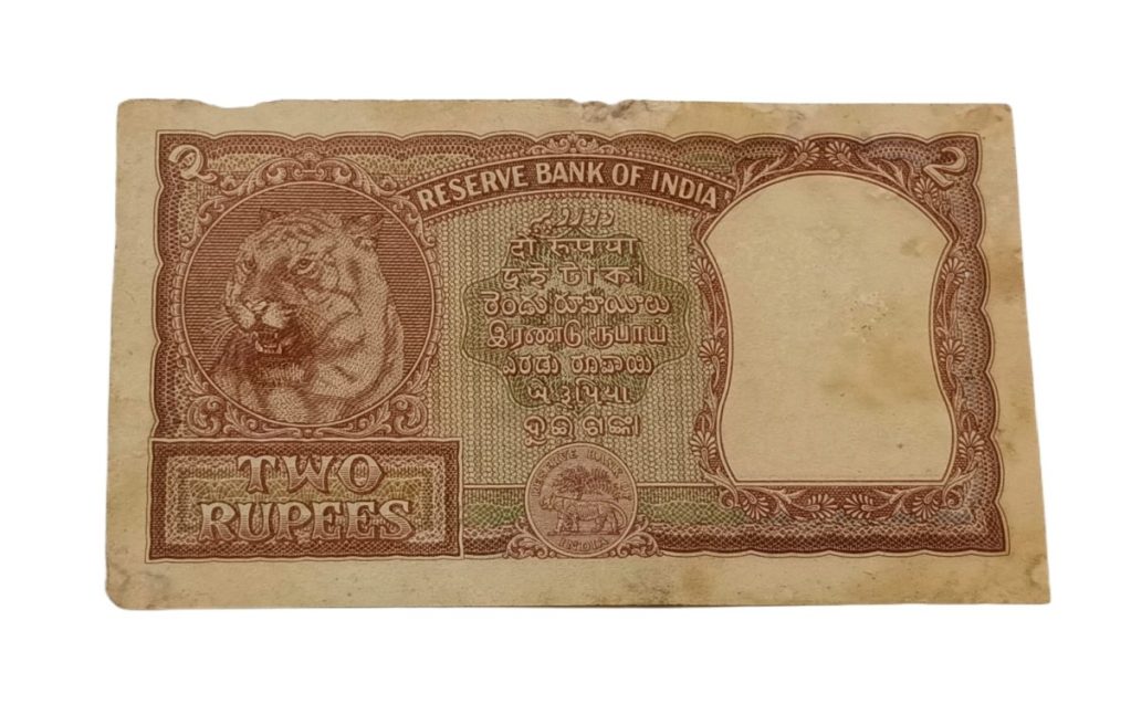 2 Rupees Old Big FAFRA Issue B.RAMA RAO Gujrati FIRST ISSUE **V. RARE ...