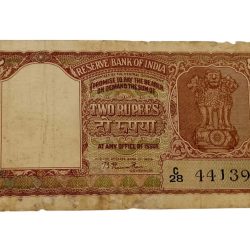 2 Rupees Old Big FAFRA Issue B.RAMA RAO Gujrati FIRST ISSUE **V. RARE** Collectable Grade with Minor Torn.