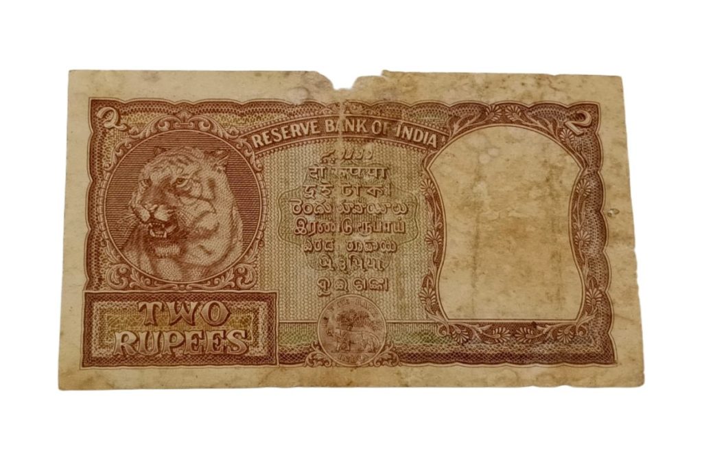 2 Rupees Old Big FAFRA Issue B.RAMA RAO Gujrati FIRST ISSUE **V. RARE ...