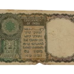Alternative view of One Rupee Old FLORAL MOTIF Design FIRST Issue K.R K MENON with SEMI-FANCY Reverse 786 Serial Numbers**EX-RARE** High Collectable Grade with Minor Torns.