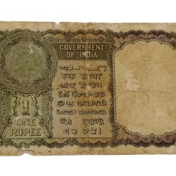 Alternative view of One Rupee Old FLORAL MOTIF Design FIRST Issue K.R K MENON **EX-RARE** Collectable Grade with Minor Torns.
