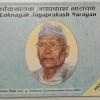 Loknayak Jayaprakash Narayan (PROOF 3 coin Set) Mumbai MiNT