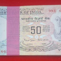 F-15 Bimal Jalan 50 Rupee Packet Ending 420 Serial No. 662401
