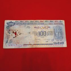 100 Rupee Note R.N. Malhotra Serial No. 037574 (Used)