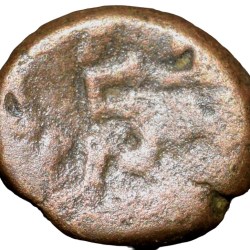 Alternative view of Copper Coin of Bhava Naga(300 AD) from Narwar Very Rare Ruler