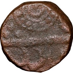 Alternative view of Copper Coin of Ratlam State 'Raej' Issue(1800 AD) with Floral Bud Ty.132