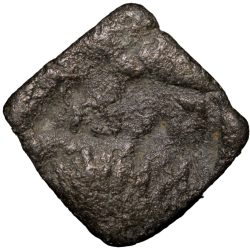 Lead Coin of Vidarbha Region (2nd Cen. BC) with Traces of Brahmi Legends