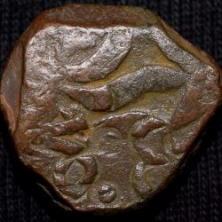 Copper Paisa of Hyderabad State (18th Cen. AD) of Amravati Mint Double-Strucked