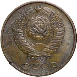 Alternative view of Brass 2 Kopecks of Russia (AD 1985) with The coat of arms of the Soviet Union