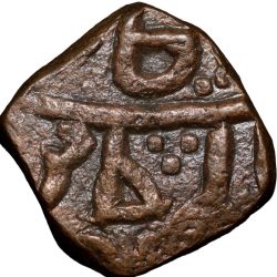 Copper Paisa of Daulat Rao(AD1794-1827) of Gwalior State of Dar-ul-Fath Ujjain Mint Unlisted Rare