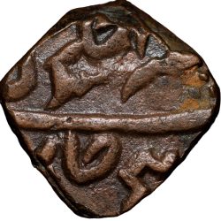 Alternative view of Copper Paisa of Daulat Rao(AD1794-1827) of Gwalior State of Dar-ul-Fath Ujjain Mint Unlisted Rare