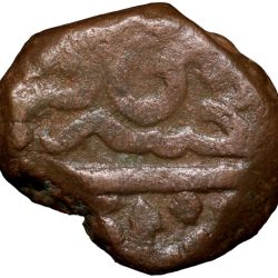 Copper Falus of Sikander Adil Shah (AD 1672-1688) of Bijapur Sultanate BJ42 Very Rare