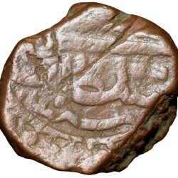 Alternative view of Copper Falus of Sikander Adil Shah (AD 1672-1688) of Bijapur Sultanate BJ42 Very Rare