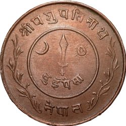 Alternative view of Bronze 2 Paise of Tribhuvan Vira Vikrama(VS 1997) of Nepal KM709 Rare