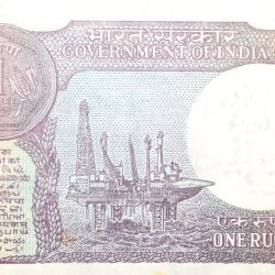 1 Rupee of Republic India (AD 1987) S. Venkitaramanan Signature - Sagar Samrat - oil rig