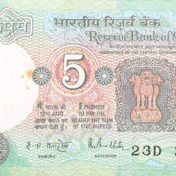 Alternative view of 1 Rupee of Republic India (AD 1987) S. Venkitaramanan Signature - Sagar Samrat - oil rig