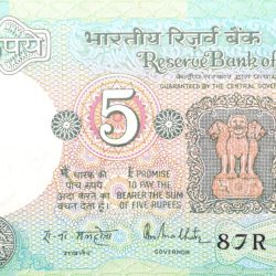 5 Rupees of Republic India (AD 1985-1990) with Farmer ploughing with a tractor while sun is rising - R.N. Malhotra Signature