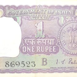 1 Rupee of Republic India (AD 1968) I.G. Patel - Violet color. Smaller watermark window and numbers to the left. Large ornamental 1 in the centre