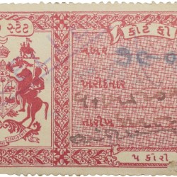 Court Fee Stamp of Kutch State Red Colour 5 Kori Used Condition as per Image.