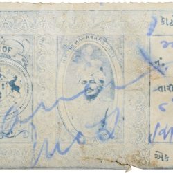 Court Fee Stamp of Dhranga Dhra State Blue Colour 1 Anna of King Ghanshyam Singhji Used - Abut Fine as per Image.