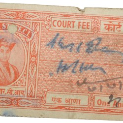 Court Fee Stamp of Dhar State 1 Anna Red Colour Used Condition as per Image.