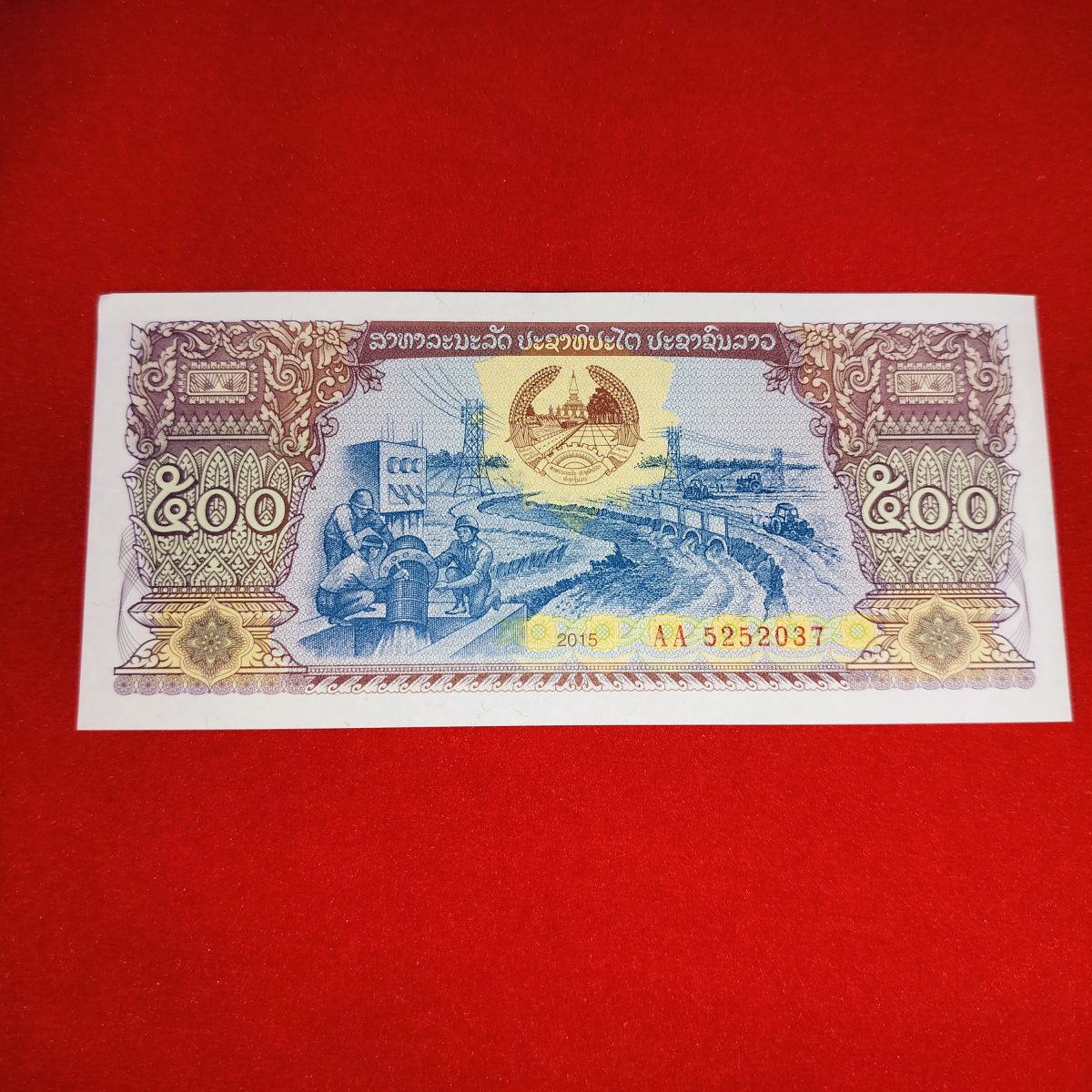 LAOS 500 KIP UNC CONDITION