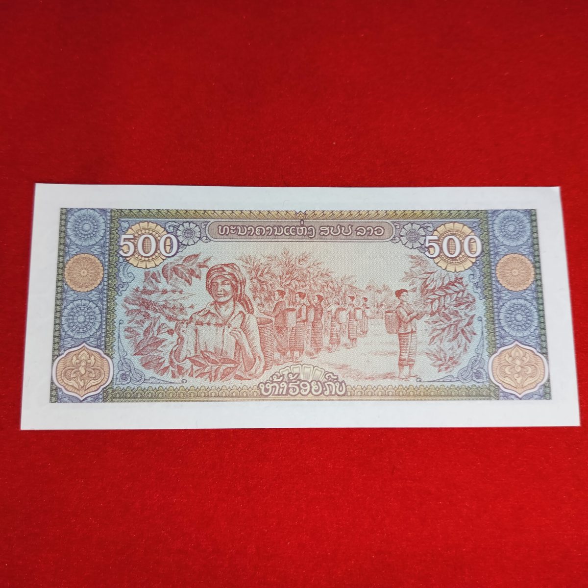 LAOS 500 KIP UNC CONDITION - Image 2