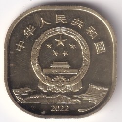 Alternative view of Mount Emei & Giant buddha 5 yuan square shape unc coin