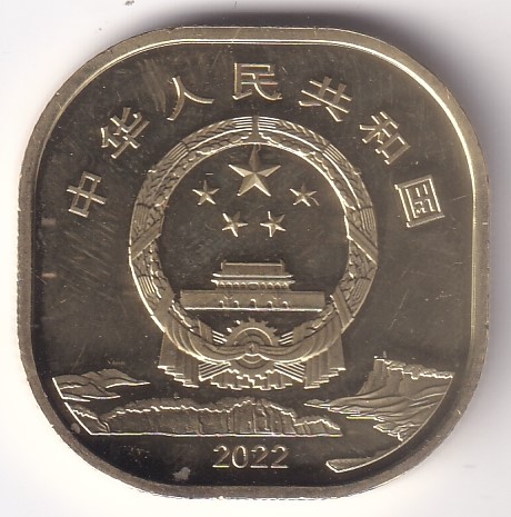 Mount Emei & Giant buddha 5 yuan square shape unc coin - Image 2