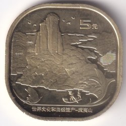 Mount Wuyi 5 yuan square shape unc coin
