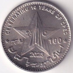 China Pakistan Corridor 100 Rupees Pakistan Unc Coin