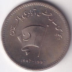 50 Rs Pakistan Independence 1997 Copper Nickel 35.25 mm Unc coin