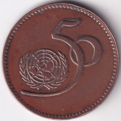 Alternative view of 5 Rs Pakistan United Nations 1995 Bronze 35.25 mm Coin Rare