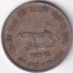 RBI Kolkata Mint 50 Paise 1985 Copper Nickel Rare Coin #2