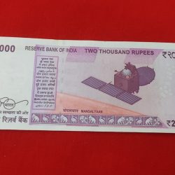 Alternative view of 2000 RUPEES NOTE ENDING 786 SERIAL NUMBER 294786