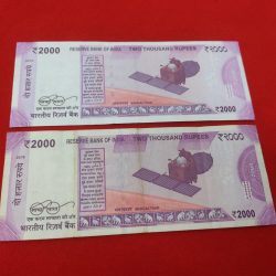 Alternative view of 2000 RUPEES TWO NOTE FENCY NUMBER SET SERIES NUMBER 786420 AND 420786