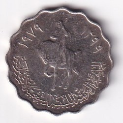 Libya 5 Dirhams(1979) lowest price coin #A-264