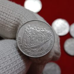 Alternative view of 50 fifty Paise Rs Rare Coin Dandi Yatra Coin 50 Th year of Independence Day Calcutta Mint 54 Pcs Given