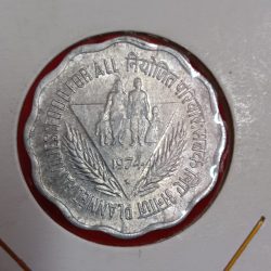 Ten Paise Ex Rare Coin Planned Families Food For All 1974 Year Hyderabad Mint