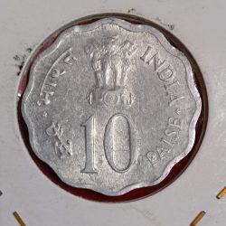 Alternative view of Ten Paise Ex Rare Coin Planned Families Food For All 1974 Year Hyderabad Mint