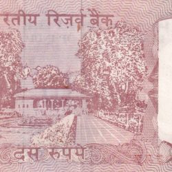 Alternative view of 786 ENDING OLD ISSUE SHALIMAR RARE TOP CONDITION NOTE
