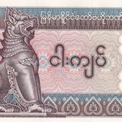 Myanmar 5 Kyats GEM UNC Note