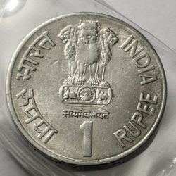 Alternative view of 1RS Lok Nayak Jaya Prakash Narayan Steel Without Mint Steel Coin High Grade RARE UNC