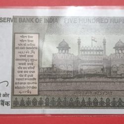 Alternative view of 500 Rs 000786 GEM UNC Condition