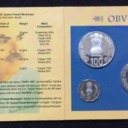 Alternative view of 2001 Silver Proof Set Dr. Syama Prasad Mookerjee (PROOF 4 COINS SET) Kolkata Mint.